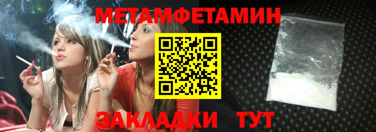 Амфетамин 98% Алексеевка