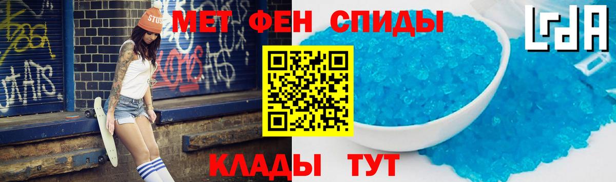 Алексеевка  АМФЕТАМИН  Вход с VPN  Amphetamine 97% 