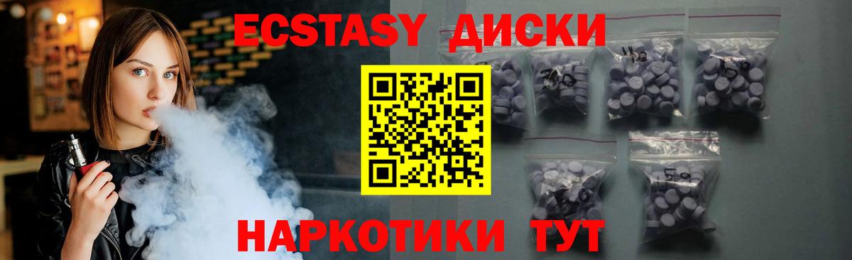 Экстази louis Vuitton  Вход с VPN  Экстази MDMA  ЭКСТАЗИ  Алексеевка 