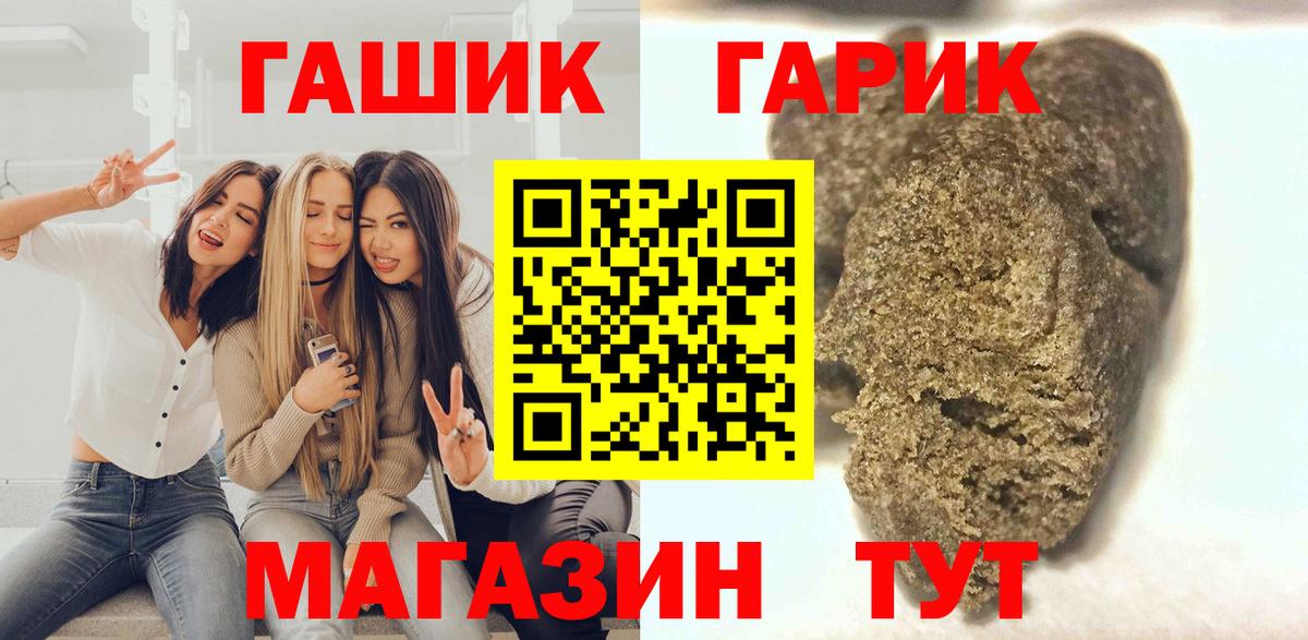 Гашиш VHQ Алексеевка