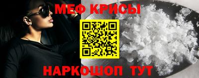 прущий лед Татарск