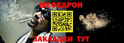 стаф Тара