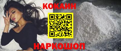 соль ск Тверь