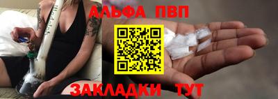 прущий лед Татарск