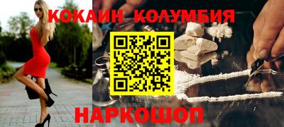 прущий лед Татарск