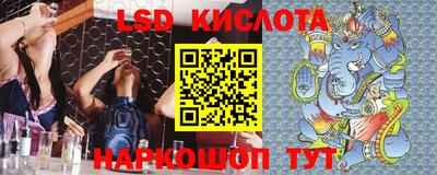 прущий лед Татарск