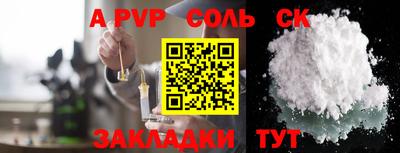 прущий лед Татарск