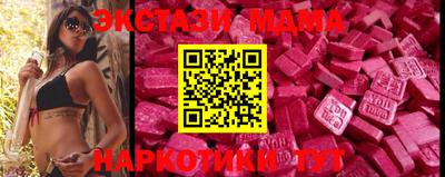 соль ск Тверь