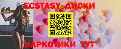 прущий лед Татарск