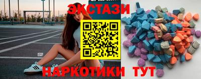 соль ск Тверь