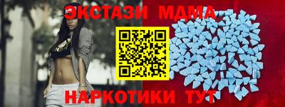 прущий лед Татарск