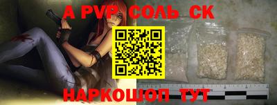 стаф Тара