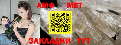 соль ск Тверь