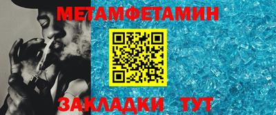 прущий лед Татарск