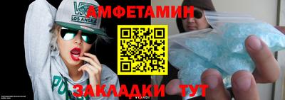 соль ск Тверь