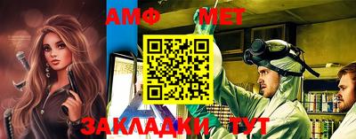 прущий лед Татарск