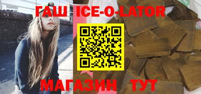 прущий лед Татарск