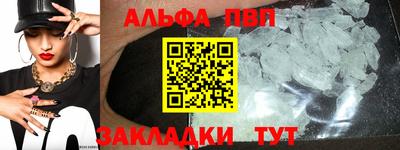 прущий лед Татарск
