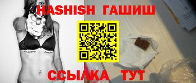 прущий лед Татарск