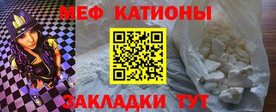 прущий лед Татарск