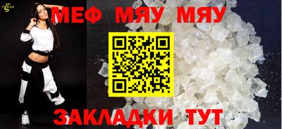 соль ск Тверь
