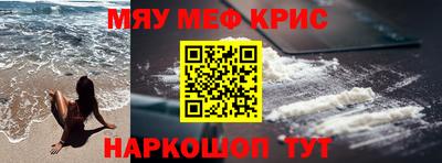 прущий лед Татарск