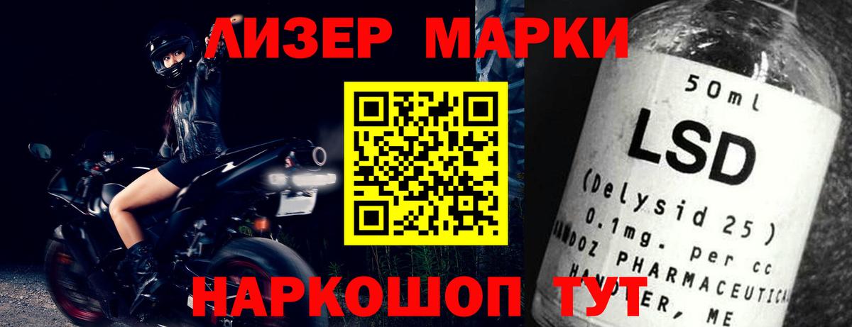 ЛСД экстази  ЛСД экстази кислота  Вход с VPN  Алексеевка 