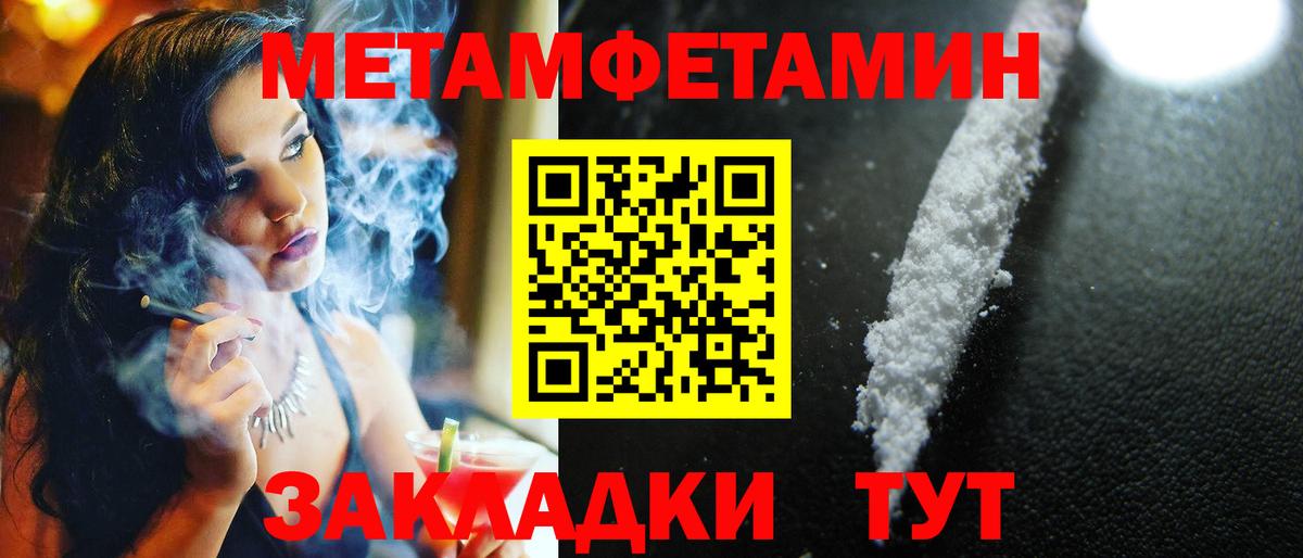 Метамфетамин  Первитин пудра  Алексеевка  Вход с VPN  Первитин пудра 