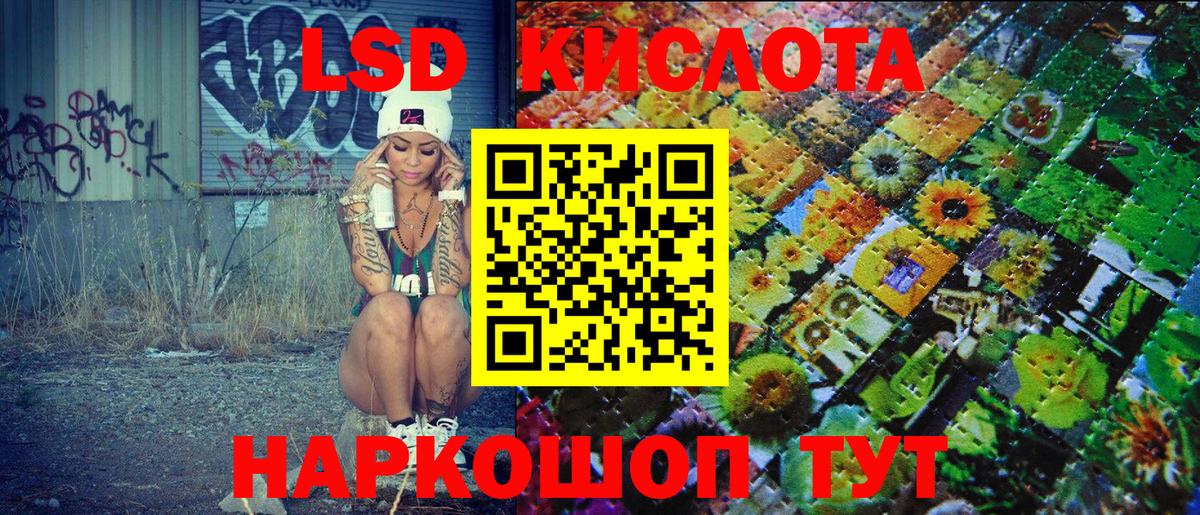 Марки 25I-NBOMe 1,5мг  Марки 25I-NBOMe  Алексеевка  Вход с VPN 