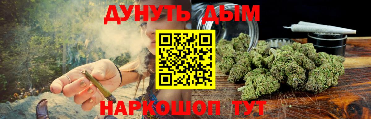 Алексеевка  Канабис марихуана  Канабис тримм  Вход с VPN 