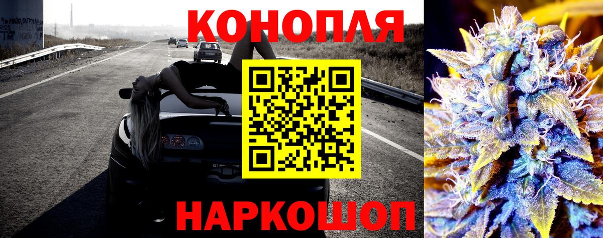 Шишки марихуана ГИДРОПОН Алексеевка